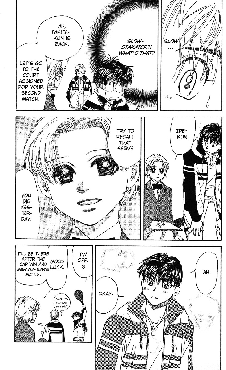 Shanimuni GO chapter 11 page 25