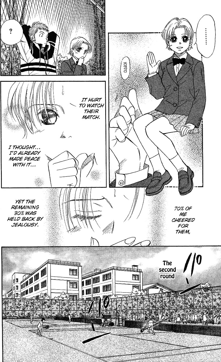 Shanimuni GO chapter 11 page 26