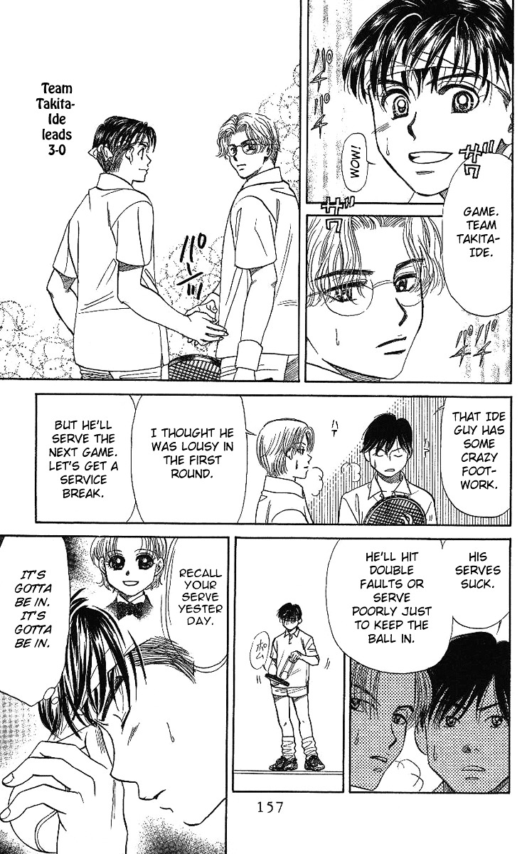 Shanimuni GO chapter 11 page 29