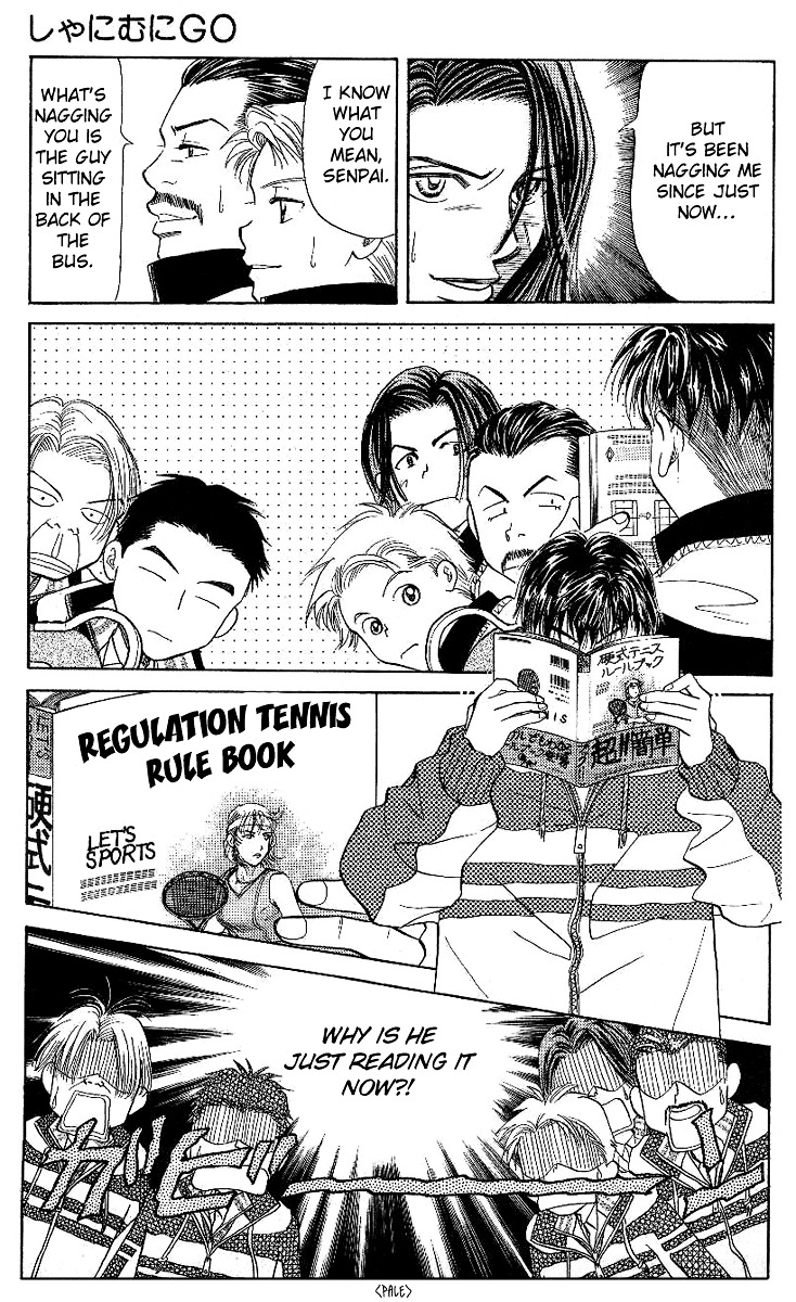 Shanimuni GO chapter 11 page 3