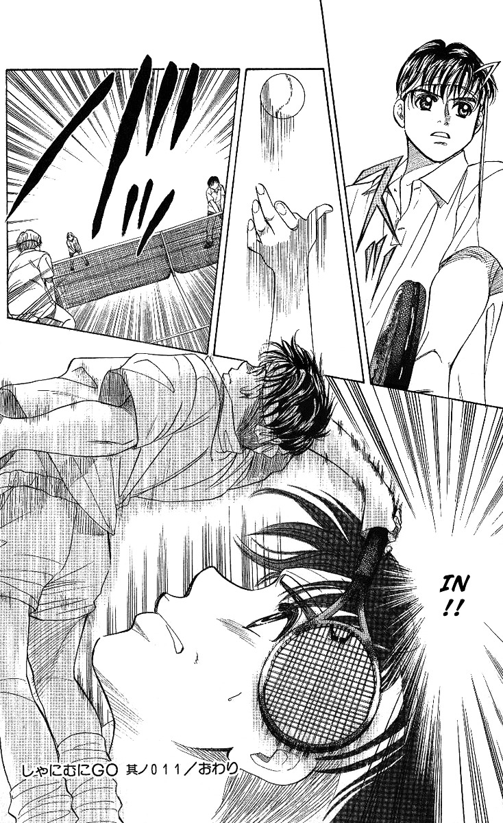 Shanimuni GO chapter 11 page 30