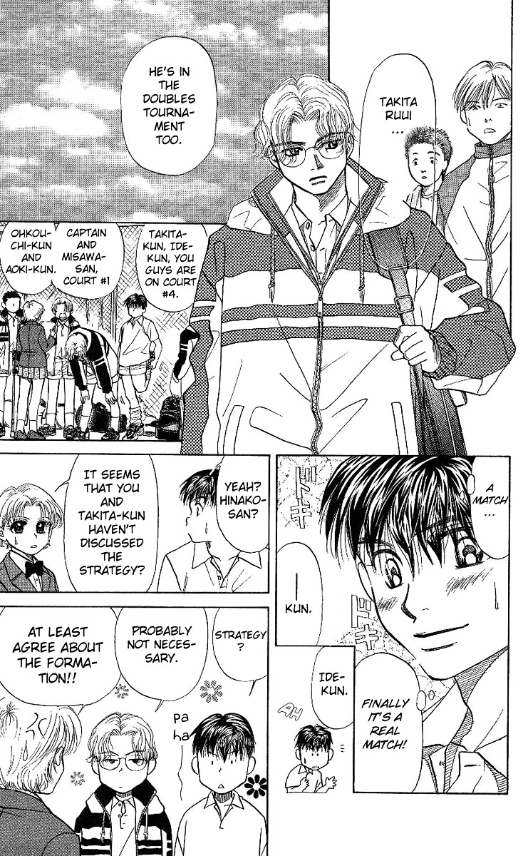 Shanimuni GO chapter 11 page 7