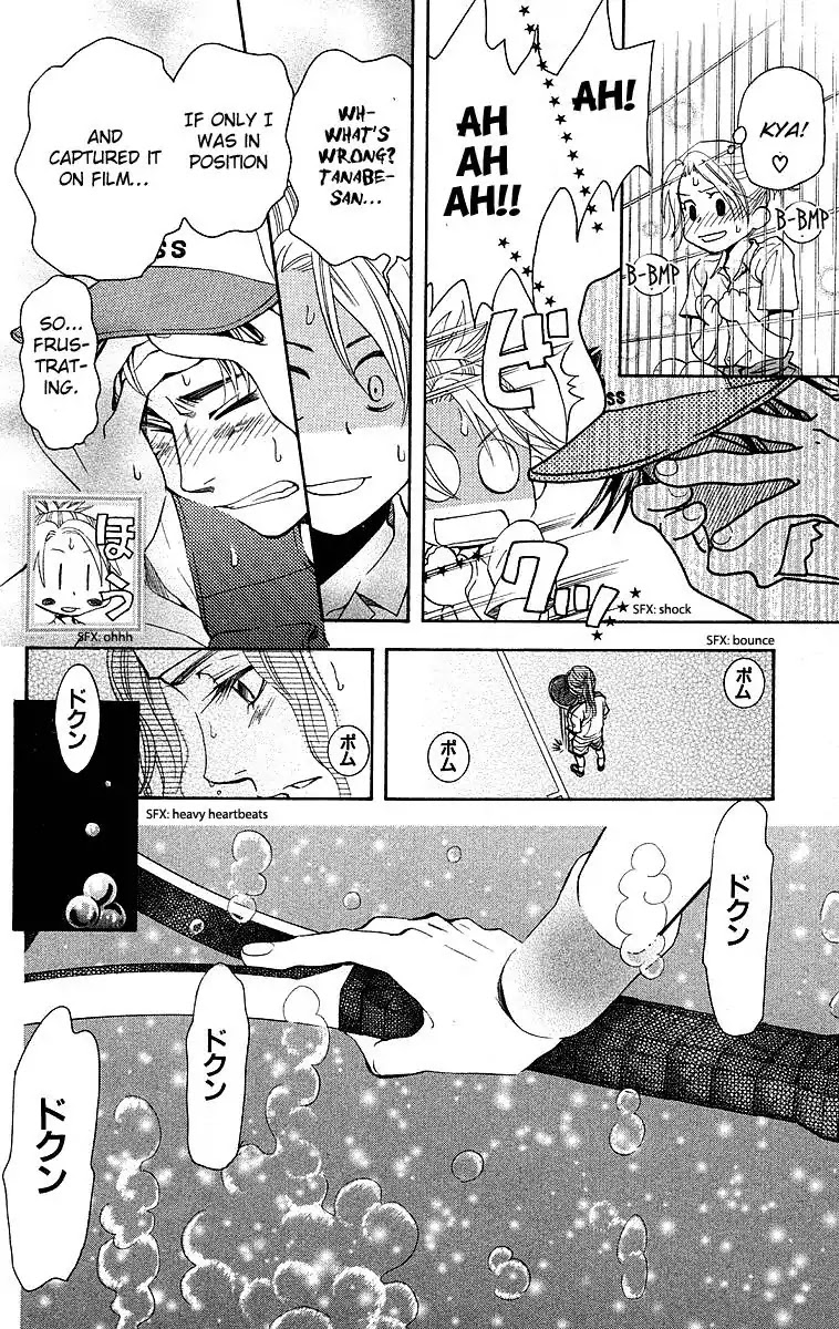 Shanimuni GO chapter 110 page 13