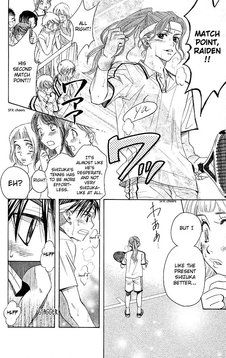 Shanimuni GO chapter 110 page 15