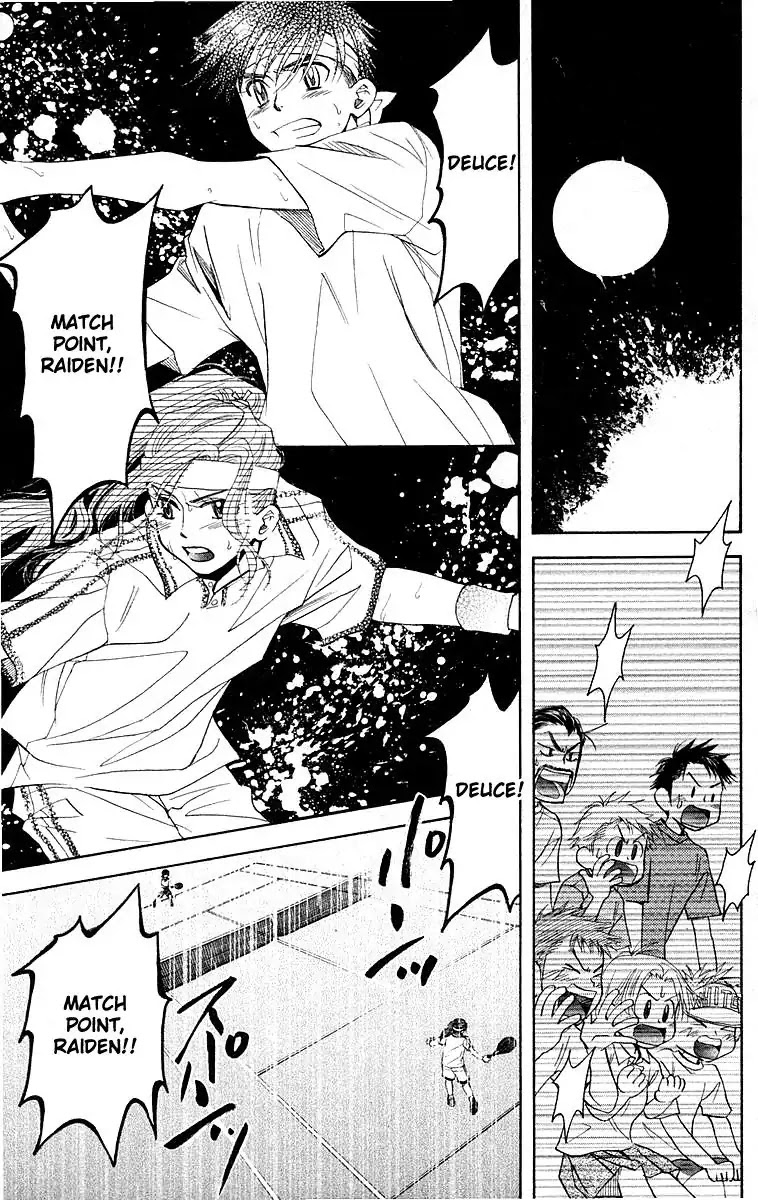 Shanimuni GO chapter 110 page 16