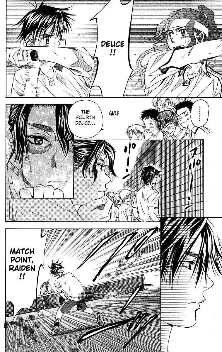 Shanimuni GO chapter 110 page 17