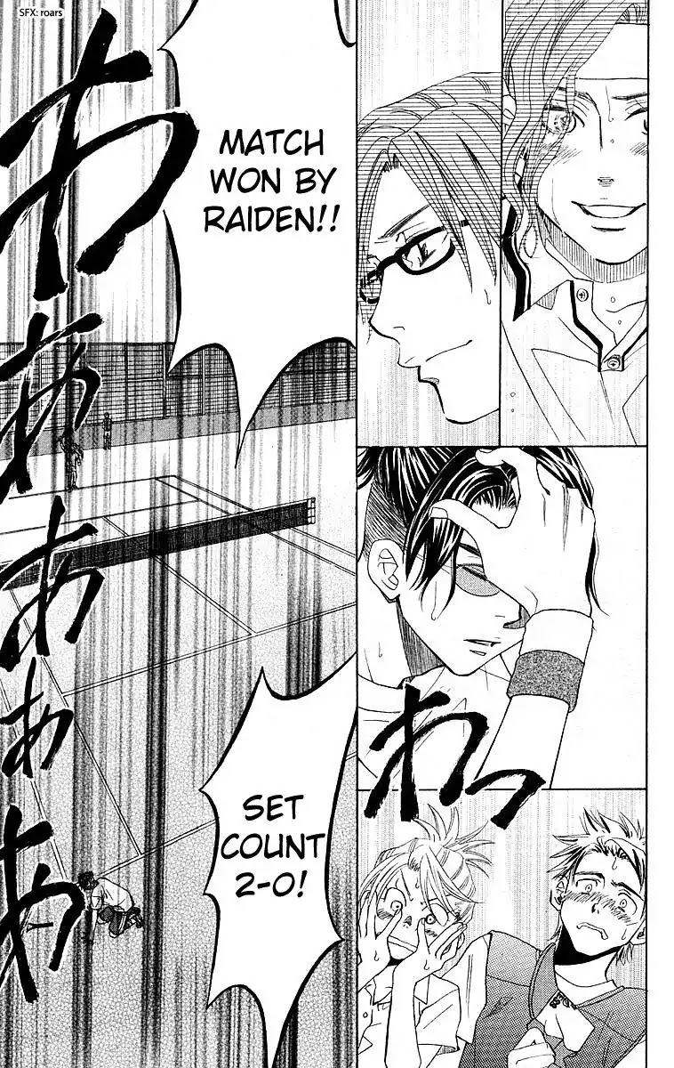 Shanimuni GO chapter 110 page 22