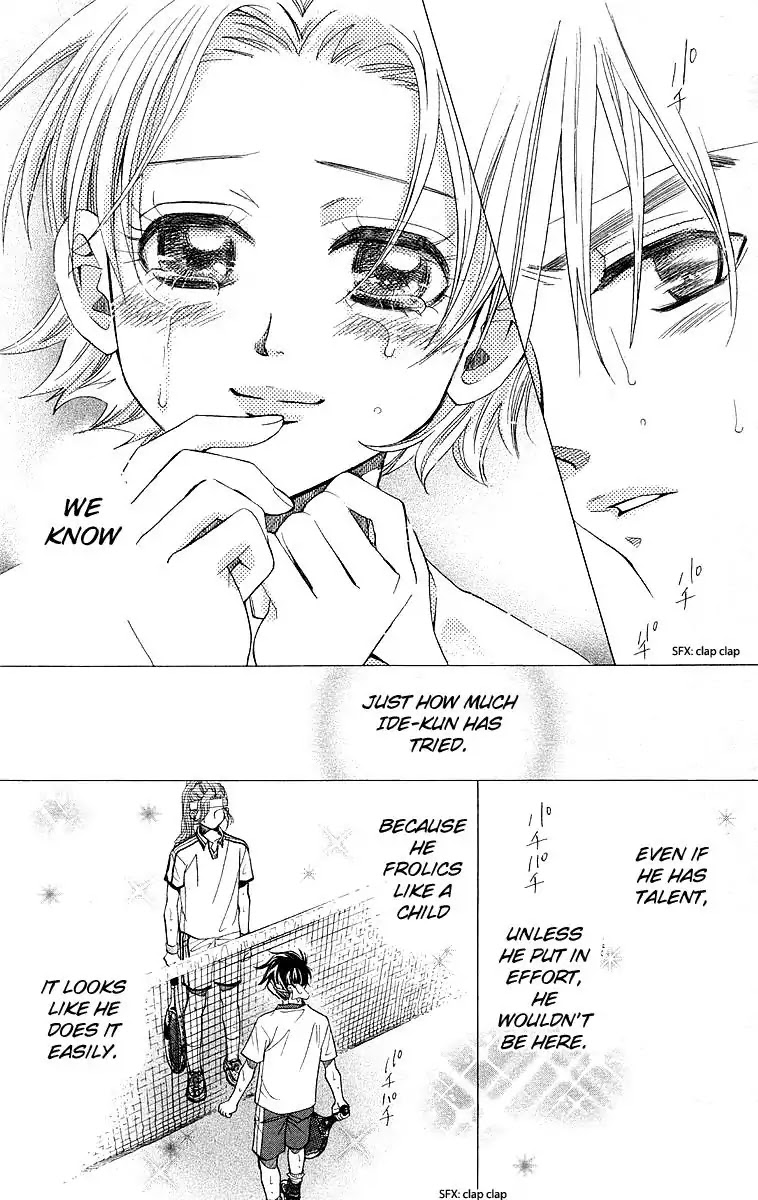 Shanimuni GO chapter 110 page 24