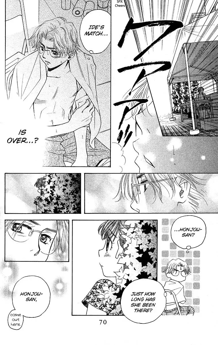 Shanimuni GO chapter 110 page 25