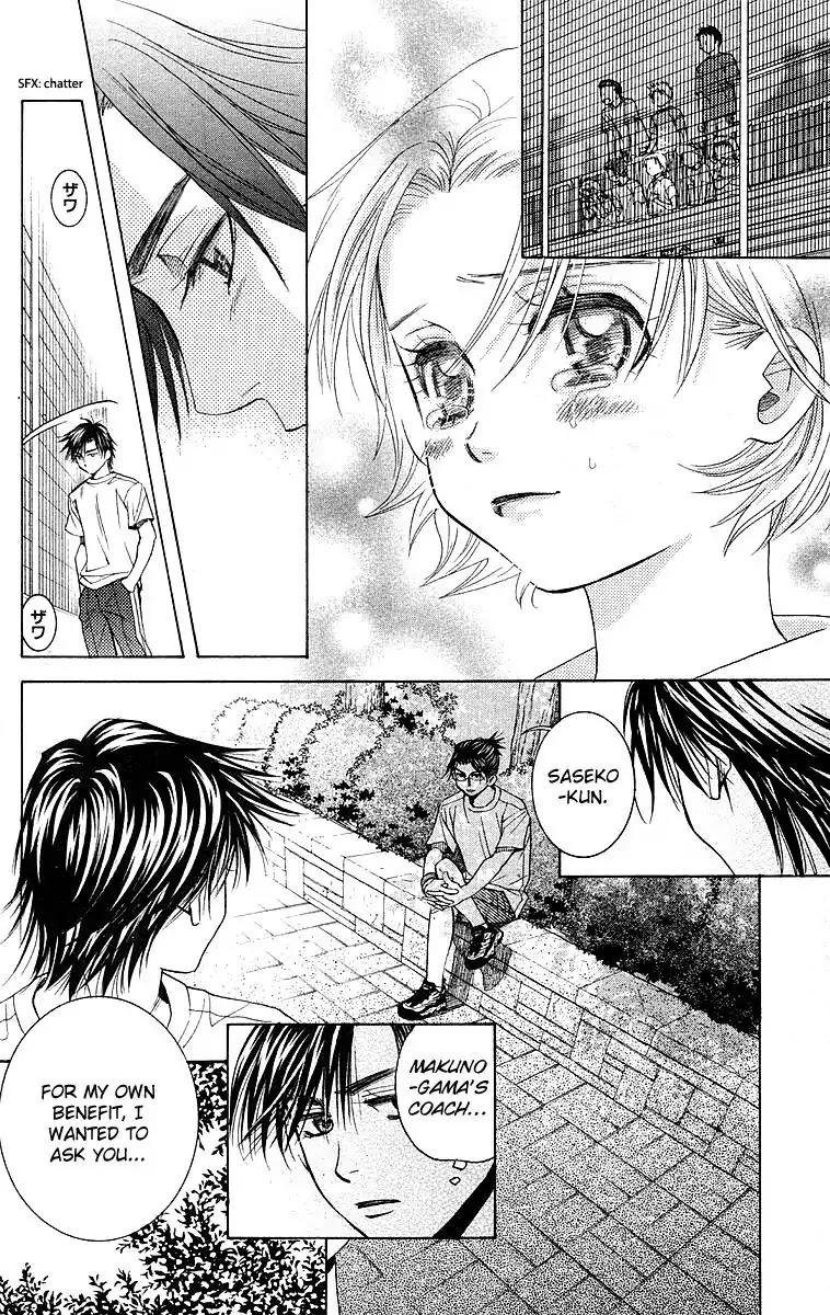 Shanimuni GO chapter 110 page 27