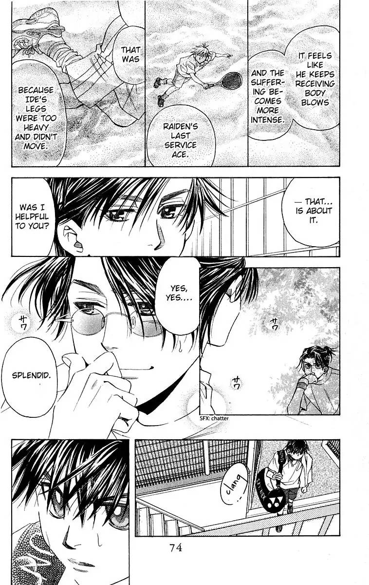 Shanimuni GO chapter 110 page 29