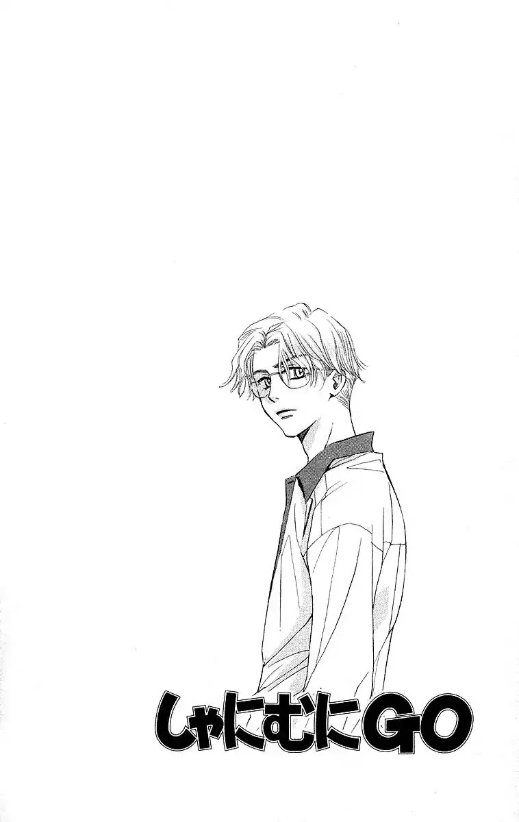 Shanimuni GO chapter 110 page 3