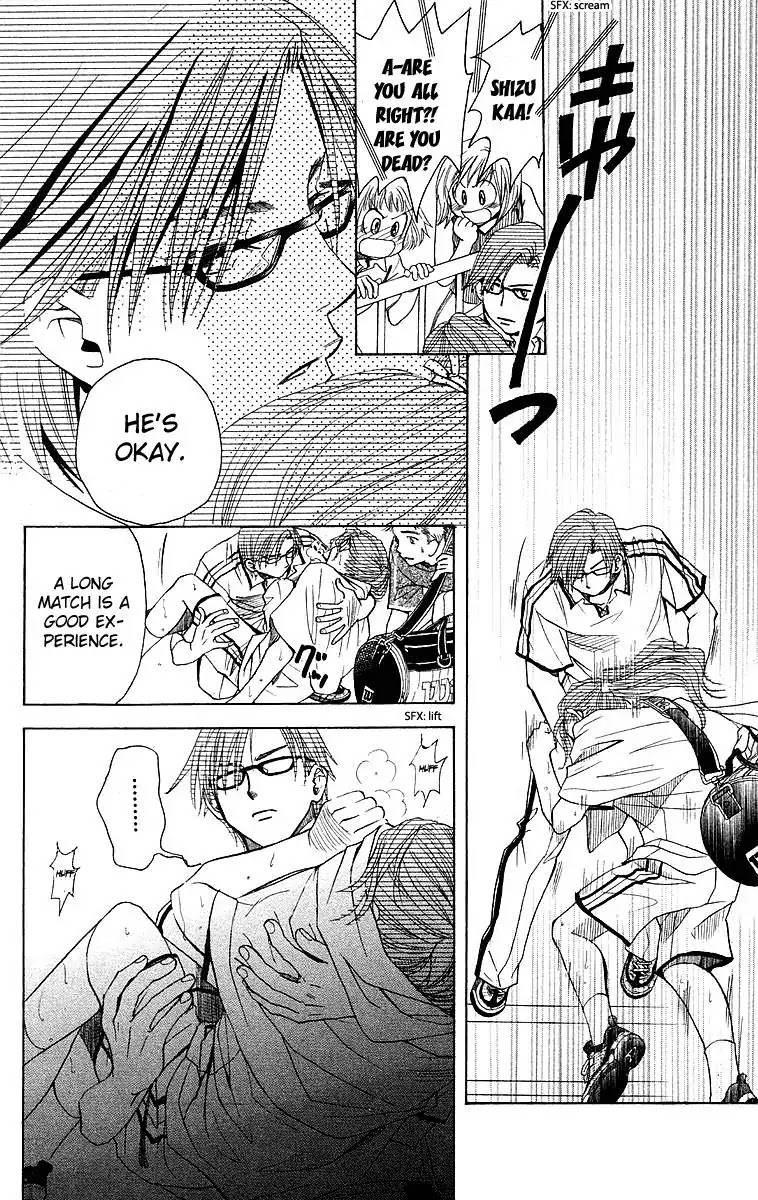 Shanimuni GO chapter 110 page 33