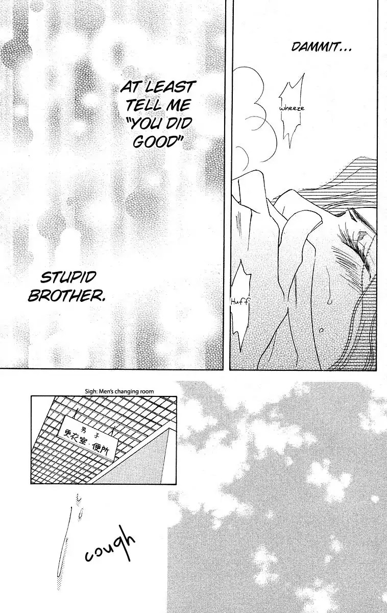 Shanimuni GO chapter 110 page 34