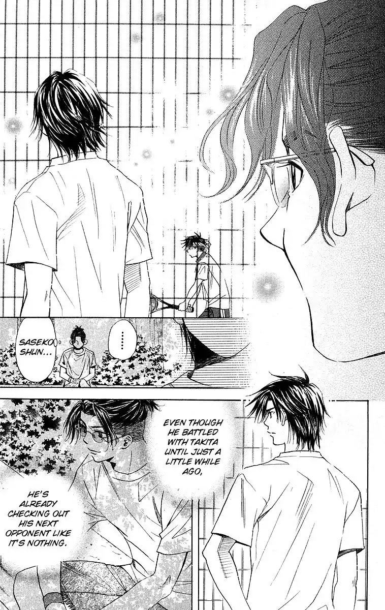 Shanimuni GO chapter 110 page 6