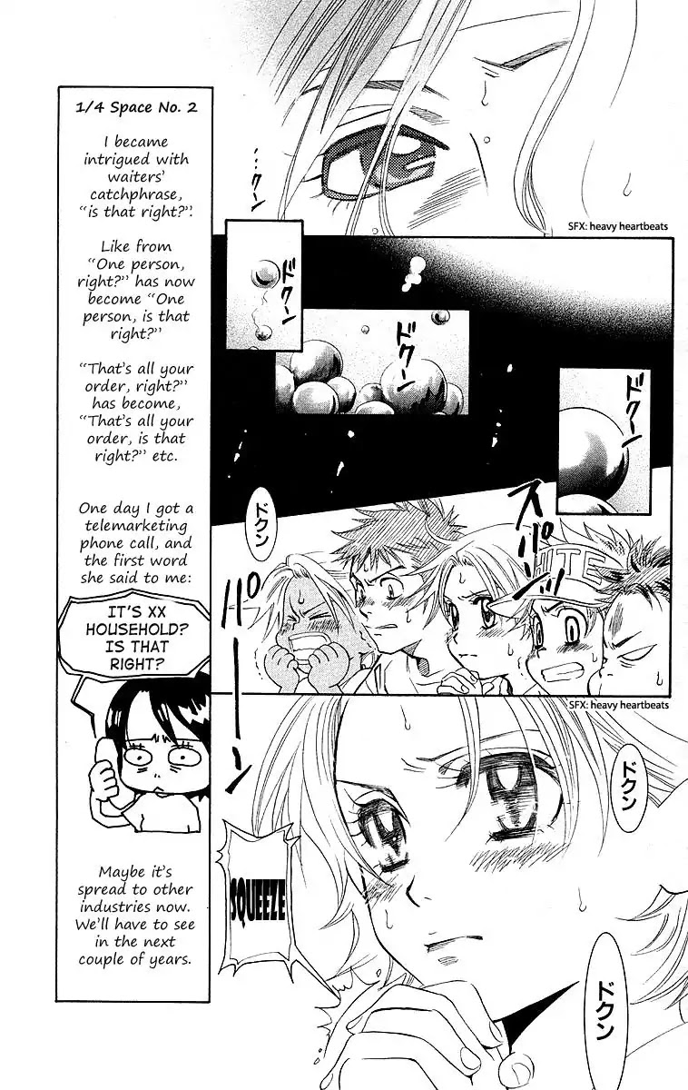 Shanimuni GO chapter 110 page 8