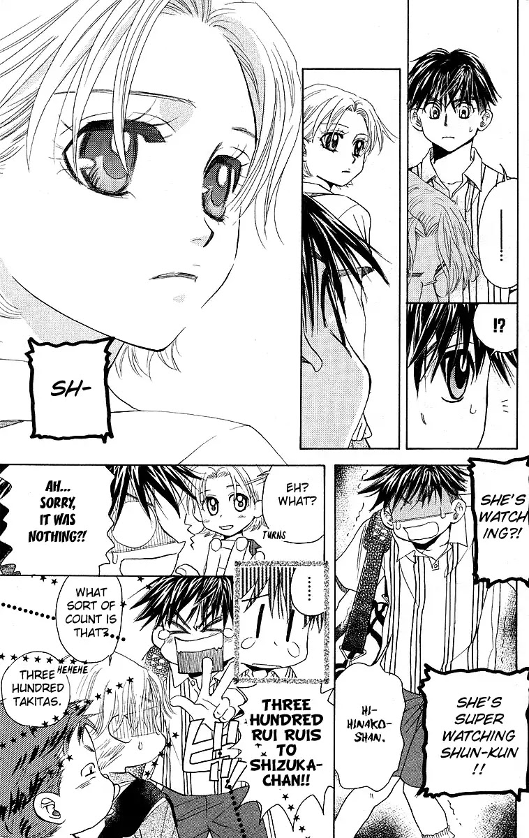 Shanimuni GO chapter 111 page 11