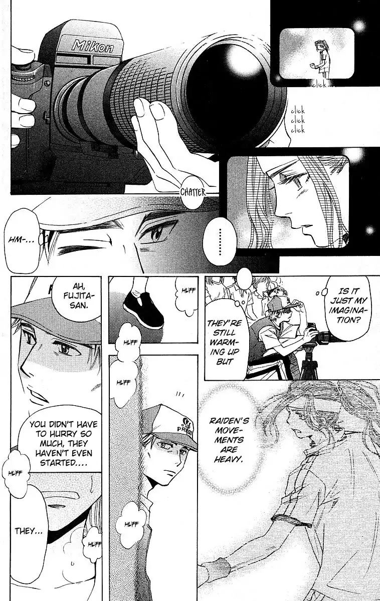 Shanimuni GO chapter 111 page 12