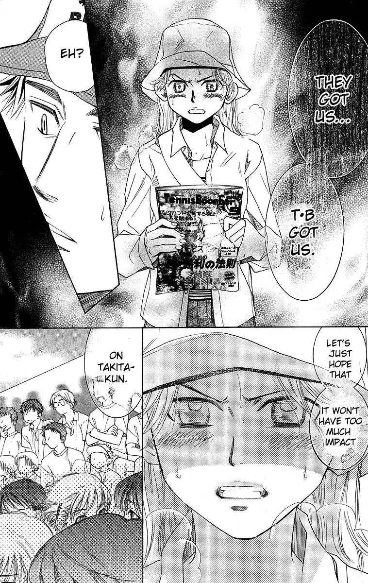 Shanimuni GO chapter 111 page 13