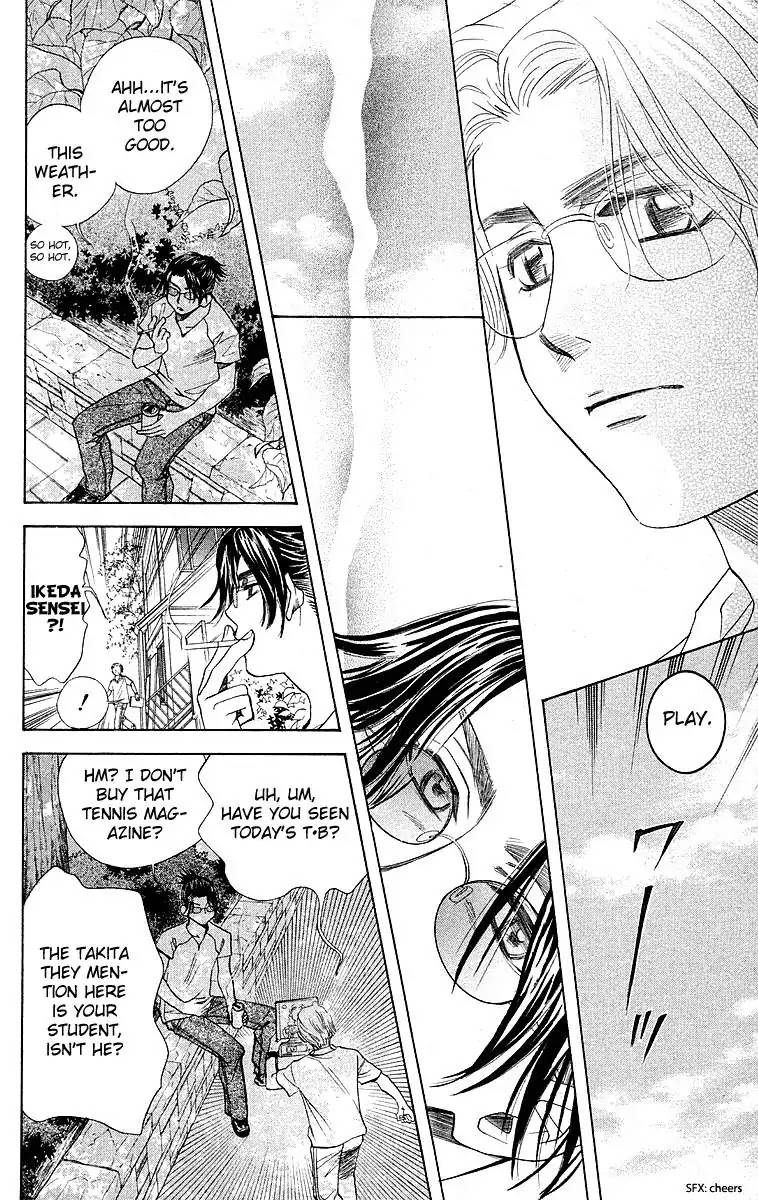 Shanimuni GO chapter 111 page 14