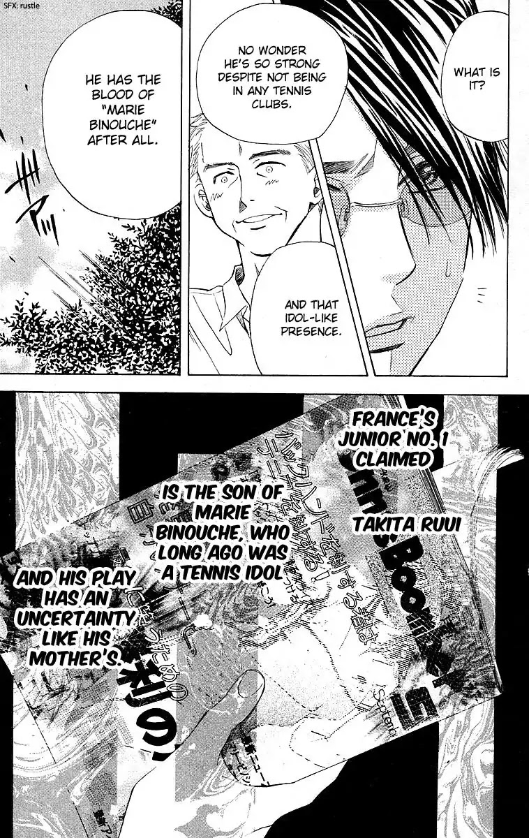 Shanimuni GO chapter 111 page 15