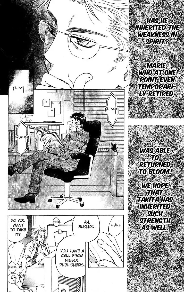 Shanimuni GO chapter 111 page 16