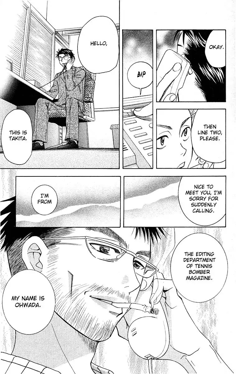 Shanimuni GO chapter 111 page 17