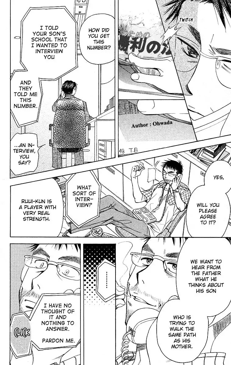 Shanimuni GO chapter 111 page 18