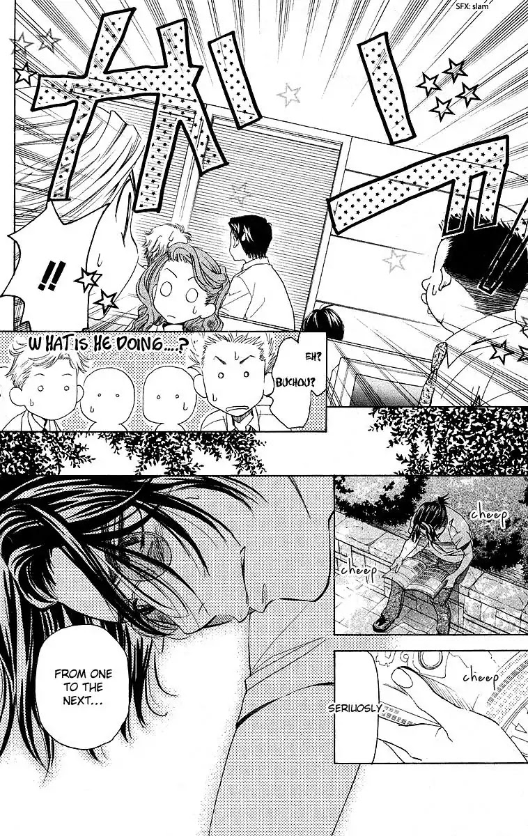 Shanimuni GO chapter 111 page 20