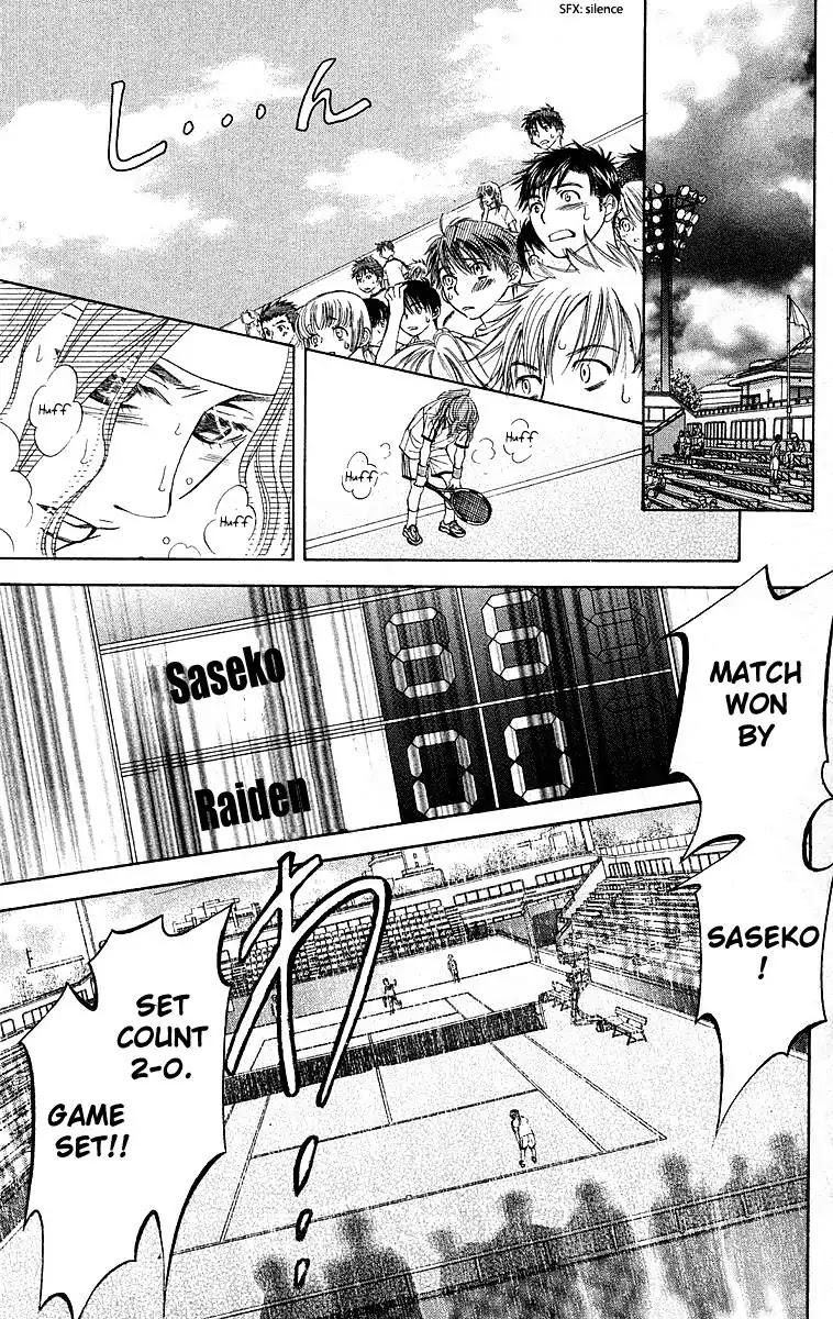 Shanimuni GO chapter 111 page 21