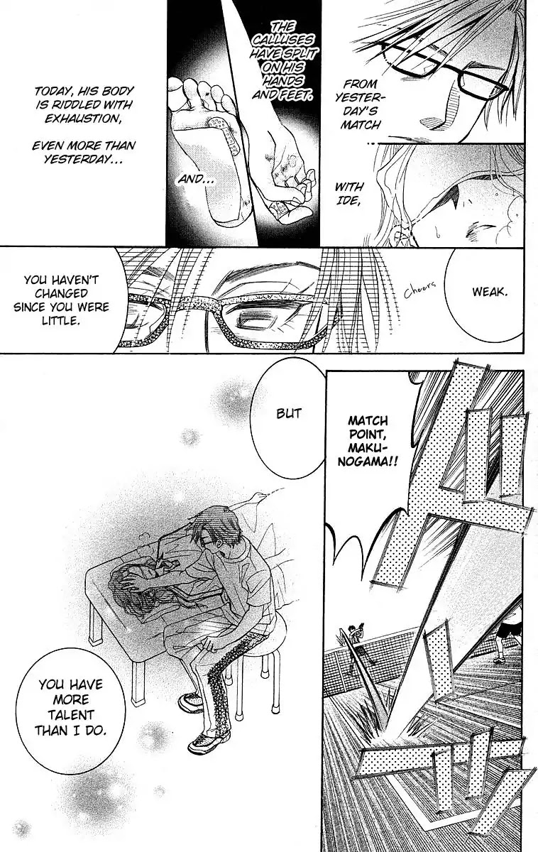 Shanimuni GO chapter 111 page 25