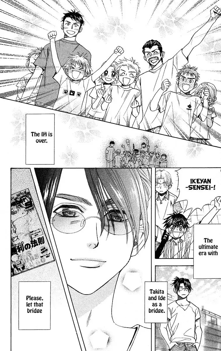 Shanimuni GO chapter 111 page 28