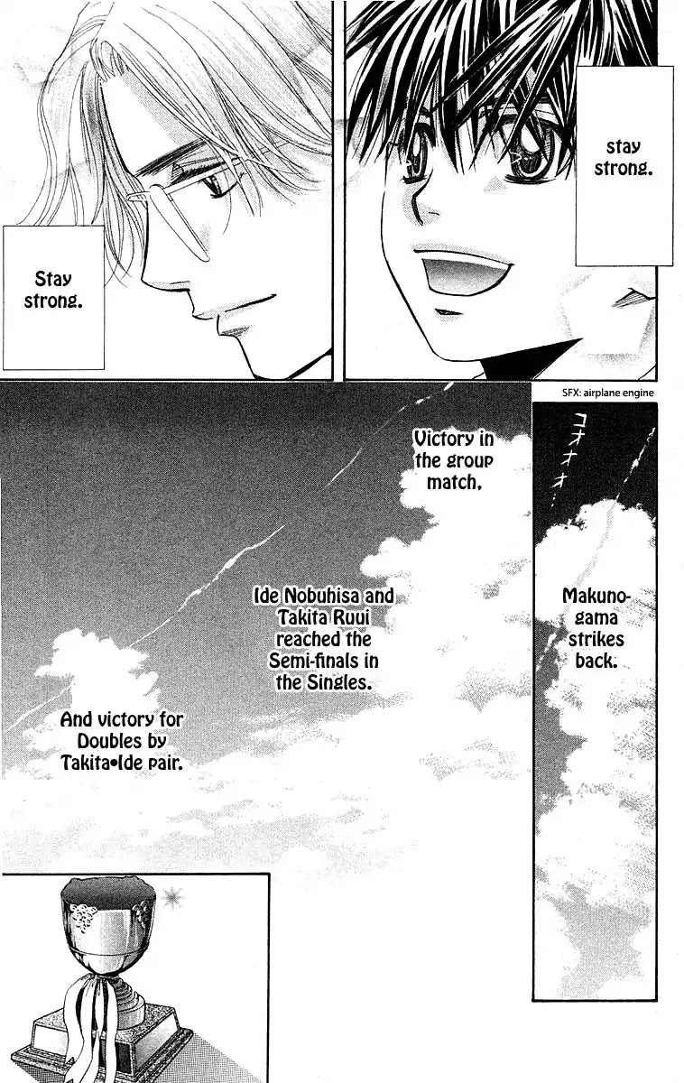 Shanimuni GO chapter 111 page 29