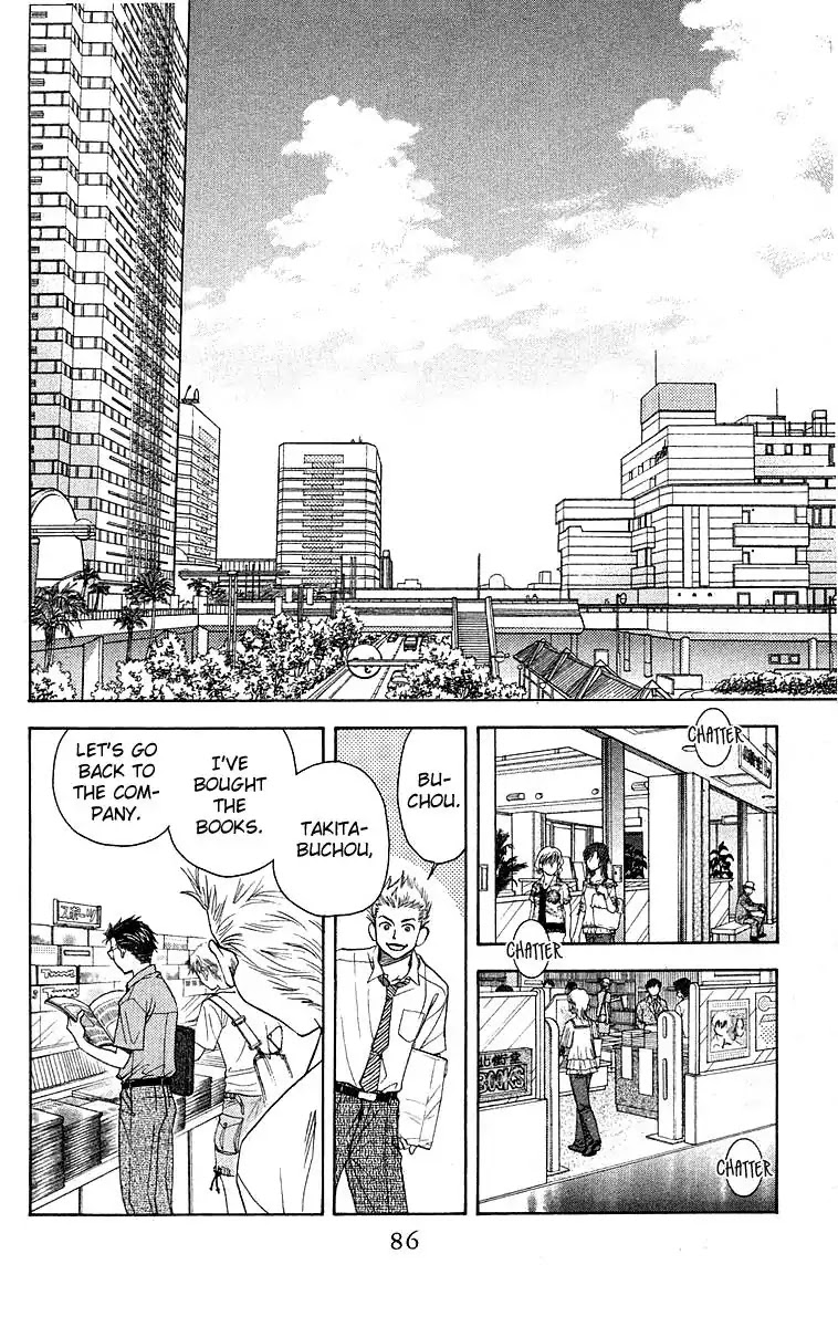 Shanimuni GO chapter 111 page 4