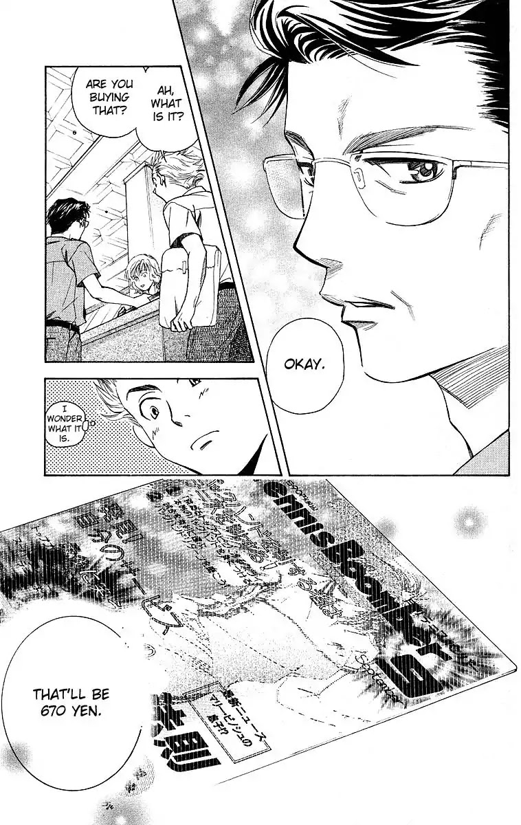 Shanimuni GO chapter 111 page 5