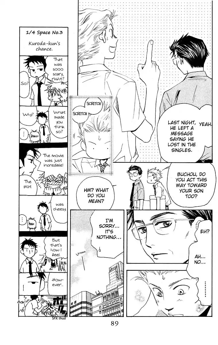 Shanimuni GO chapter 111 page 7