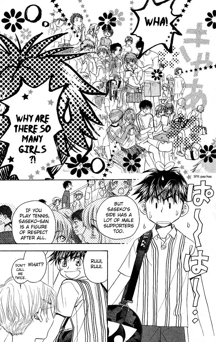 Shanimuni GO chapter 111 page 9