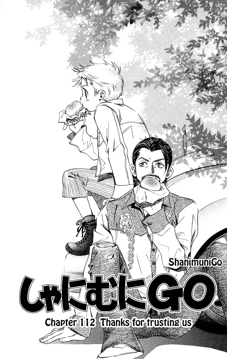 Shanimuni GO chapter 112 page 1