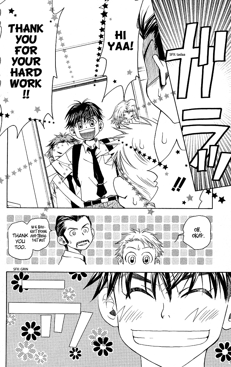 Shanimuni GO chapter 112 page 10