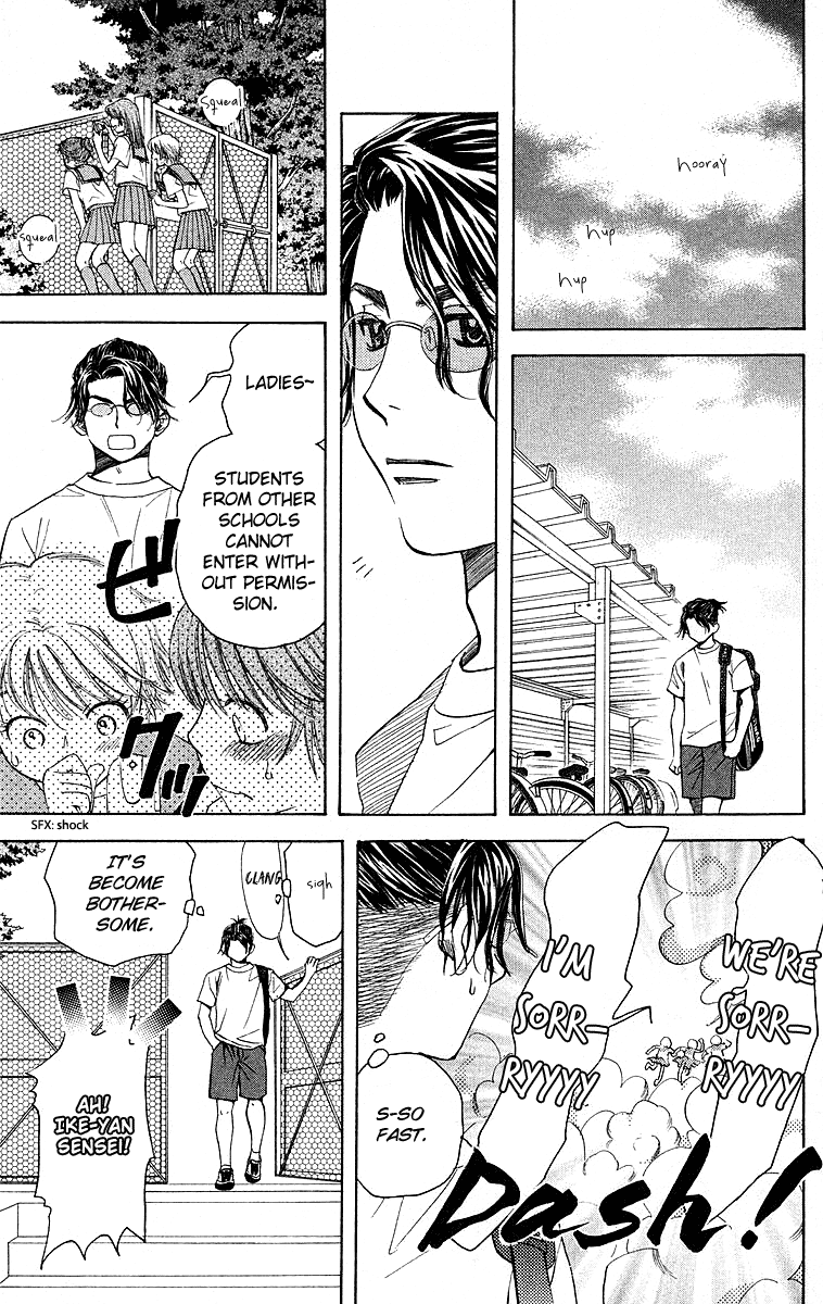 Shanimuni GO chapter 112 page 11