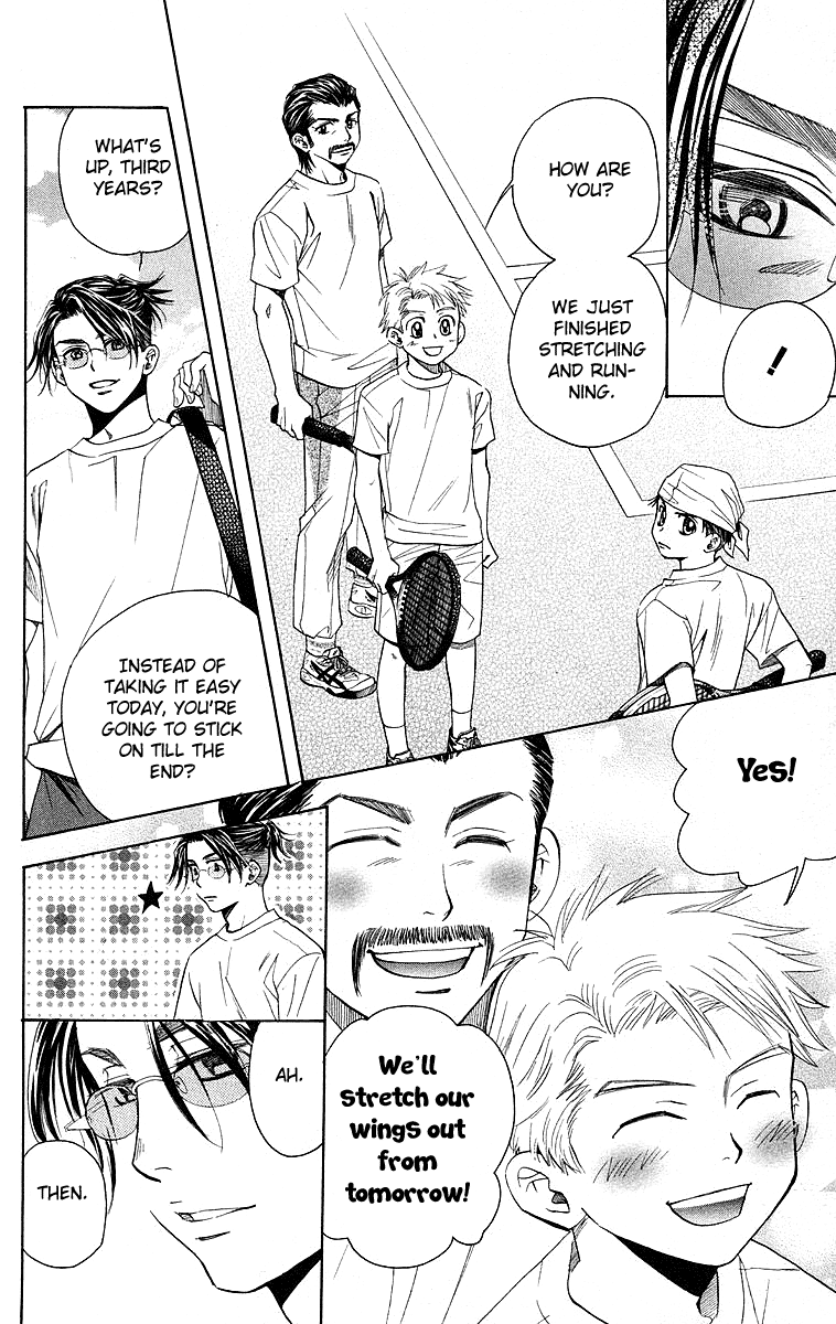 Shanimuni GO chapter 112 page 12