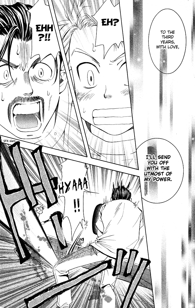 Shanimuni GO chapter 112 page 13