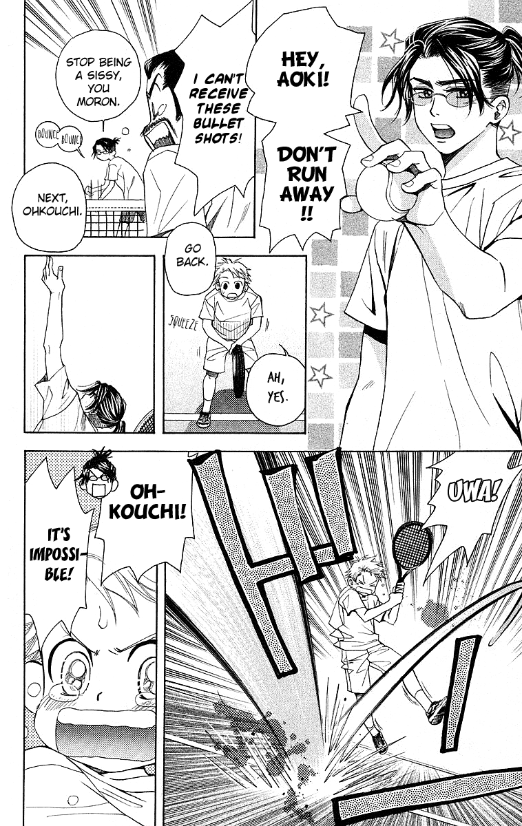 Shanimuni GO chapter 112 page 14