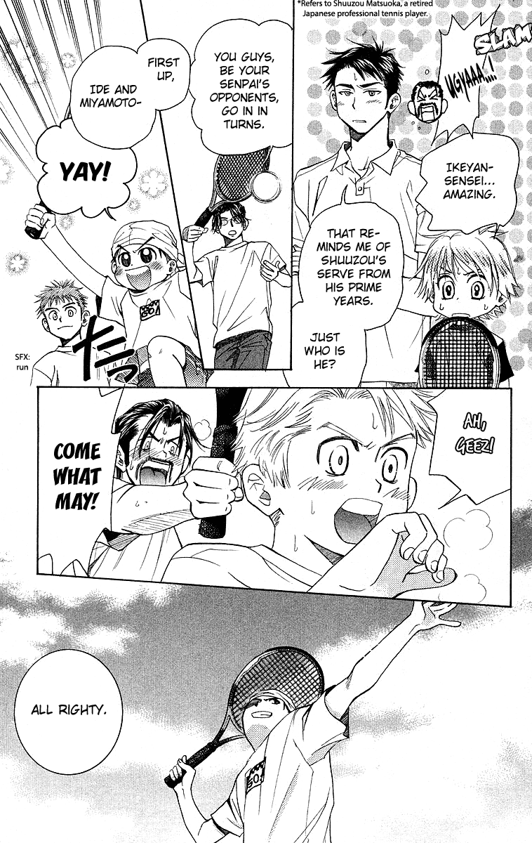 Shanimuni GO chapter 112 page 15