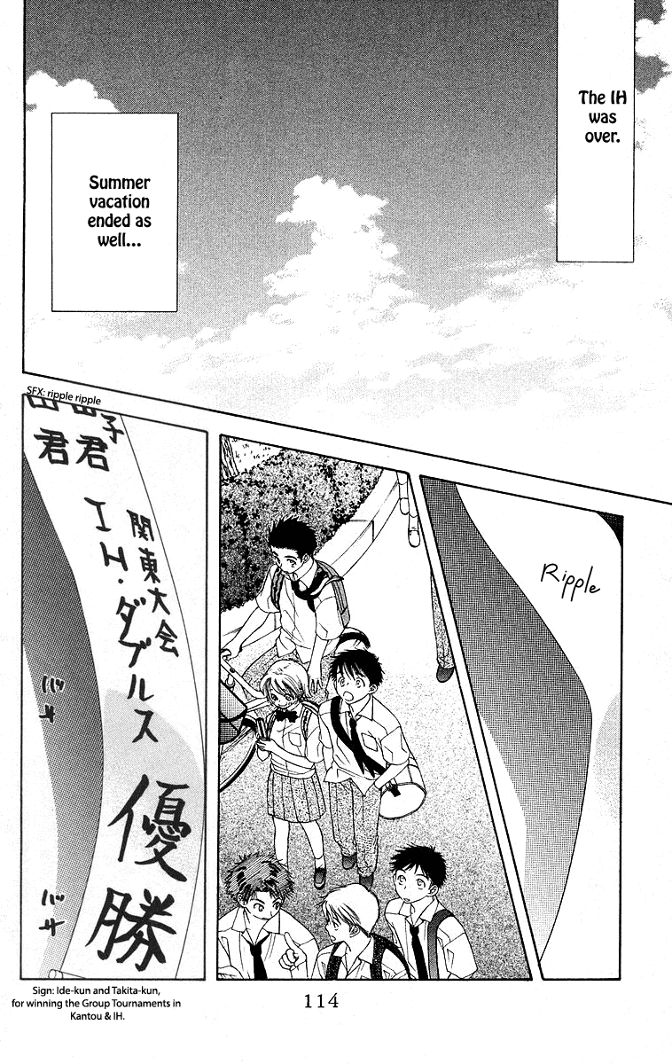 Shanimuni GO chapter 112 page 2