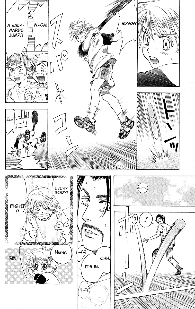 Shanimuni GO chapter 112 page 20