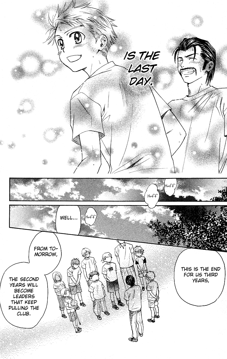 Shanimuni GO chapter 112 page 22