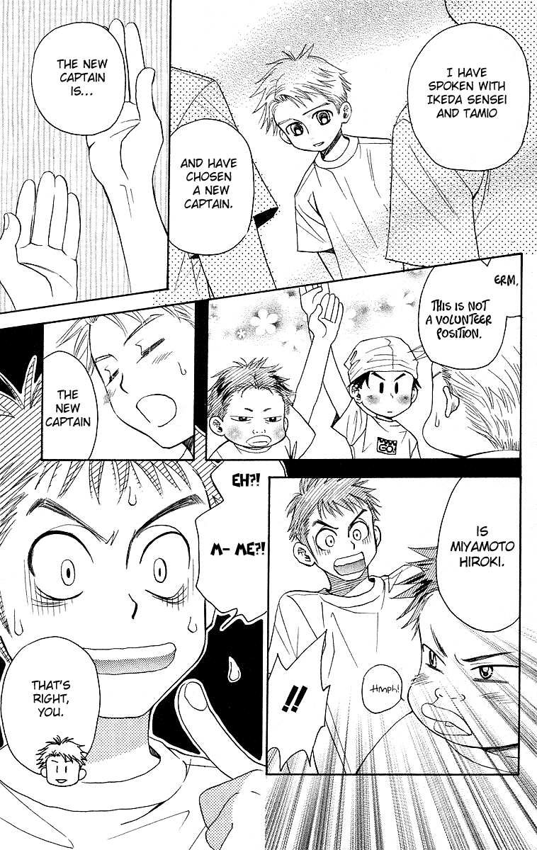 Shanimuni GO chapter 112 page 23