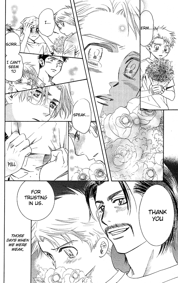 Shanimuni GO chapter 112 page 26