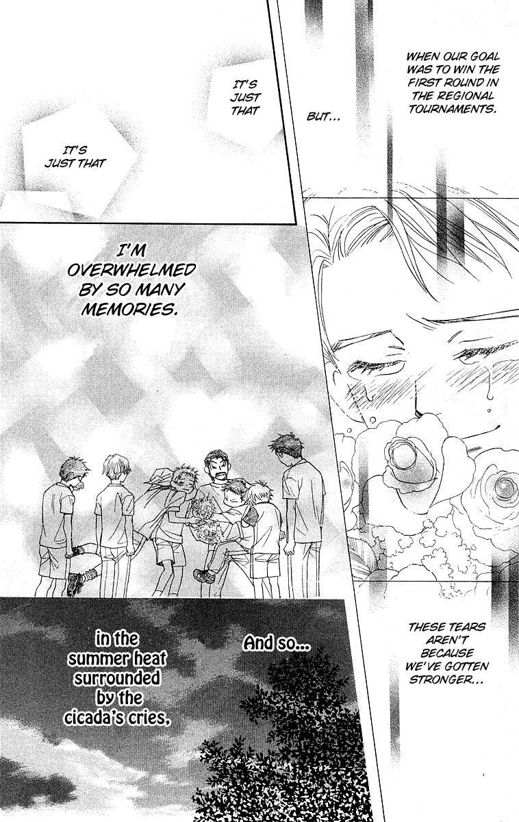 Shanimuni GO chapter 112 page 27